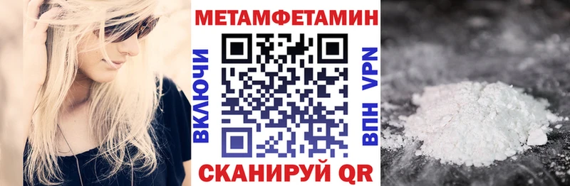 мориарти официальный сайт  MEGA сайт  Валуйки  Amphetamine Розовый 