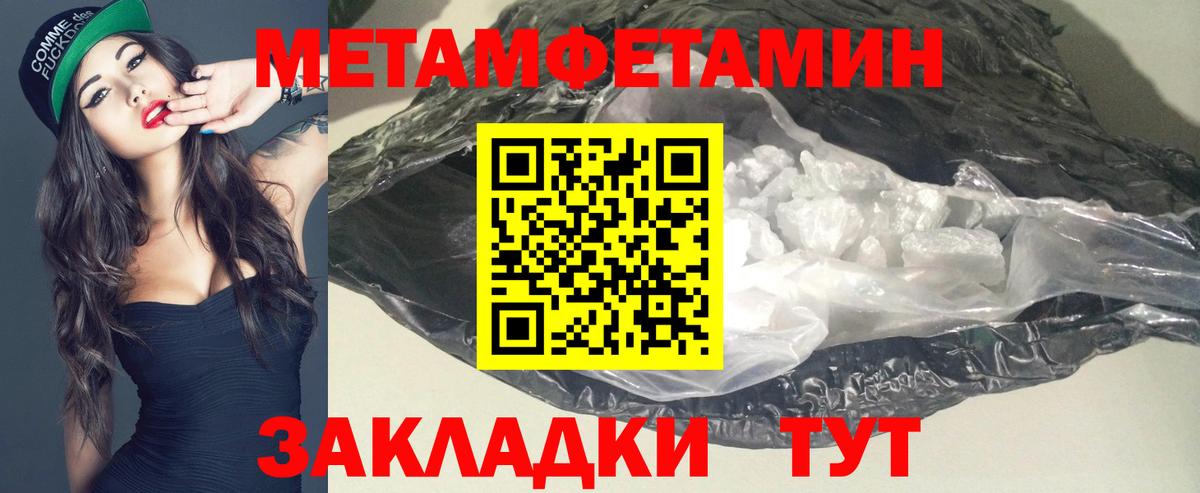 АМФ  Амфетамин 97%  Вход с VPN  Валуйки 