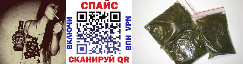 где купить наркоту  Валуйки  сайты даркнета Telegram  БУТИРАТ оксибутират 