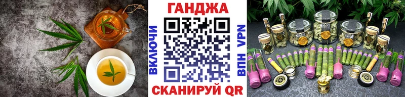 Еда ТГК конопля  как найти   Валуйки 