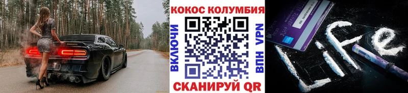 Кокаин Columbia  Валуйки 