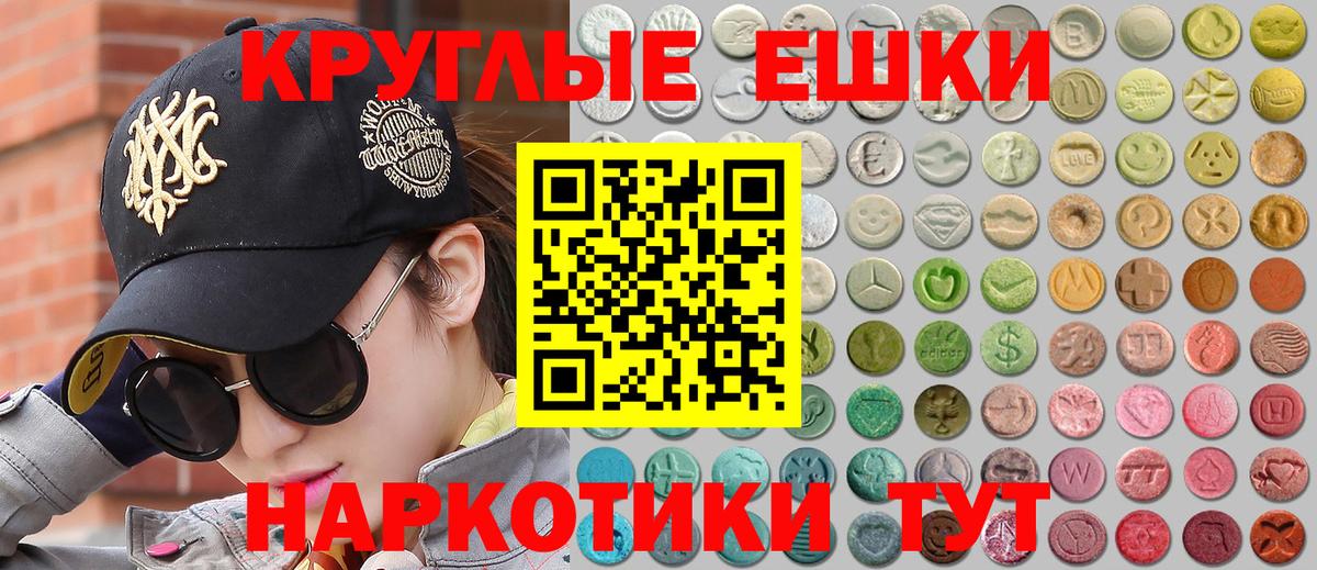 ЭКСТАЗИ DUBAI  ЭКСТАЗИ  Вход с VPN  Валуйки  Ecstasy 250 мг 