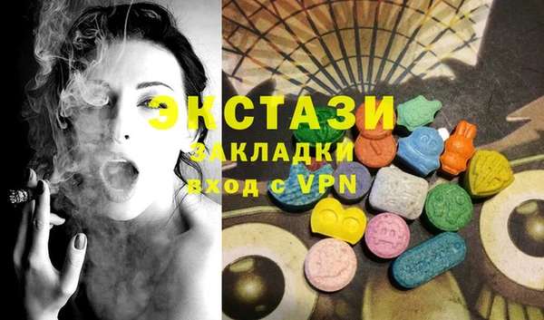 кокаин VHQ Белокуриха