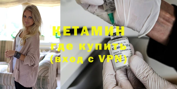 соль курить ск Беломорск