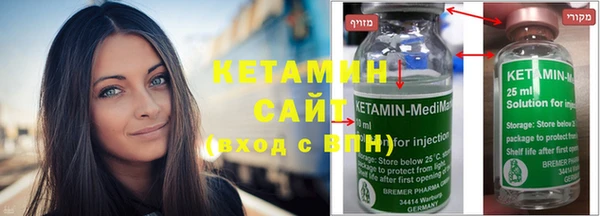 соль курить ск Беломорск