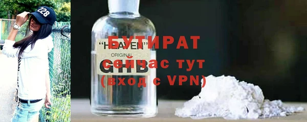 соль курить ск Беломорск