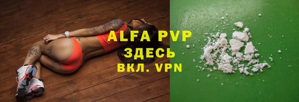 кокаин VHQ Белокуриха