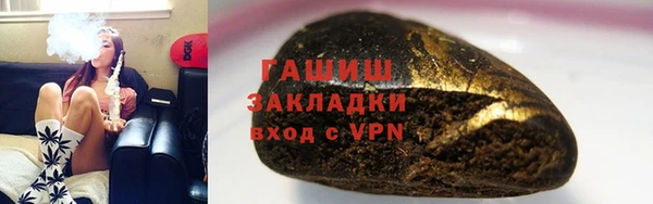 кокаин VHQ Белокуриха