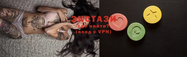 соль курить ск Беломорск