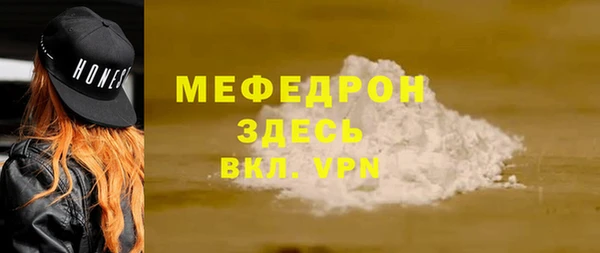 кокаин VHQ Белокуриха