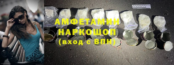 соль курить ск Беломорск