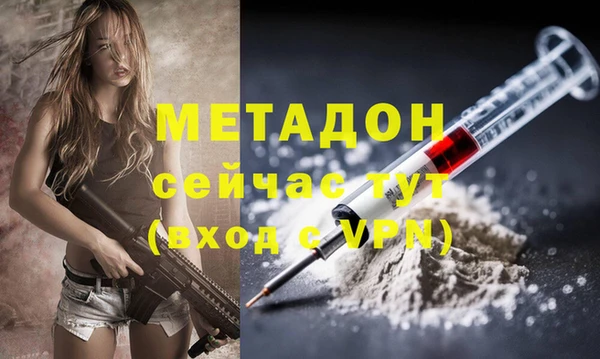 соль курить ск Беломорск