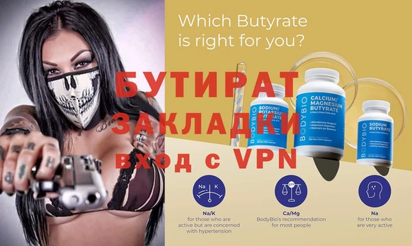 кокаин VHQ Белокуриха
