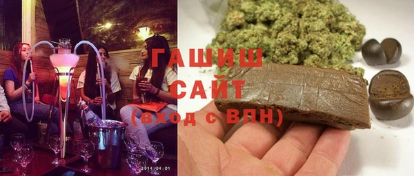 кокаин VHQ Белокуриха