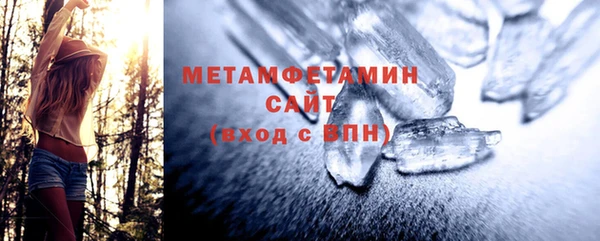 соль курить ск Беломорск