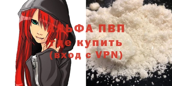 кокаин VHQ Белокуриха
