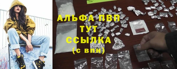 кокаин VHQ Белокуриха