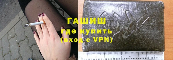 соль курить ск Беломорск