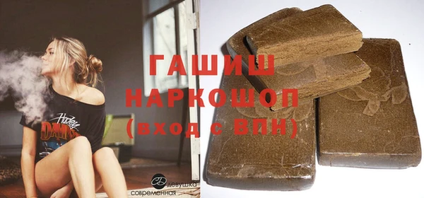 кокаин VHQ Белокуриха