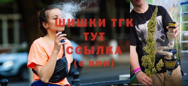 соль курить ск Беломорск