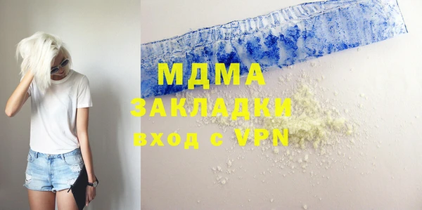 соль курить ск Беломорск