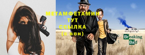 соль курить ск Беломорск