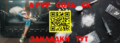 метамфетамин Лесосибирск