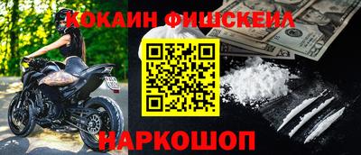 мефедрон Ливны
