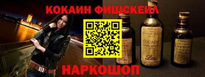 метамфетамин Лесосибирск