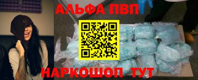 мефедрон Ливны