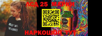 метамфетамин Лесосибирск