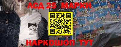 мефедрон Ливны