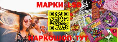 мефедрон Ливны