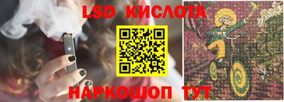 мефедрон Ливны