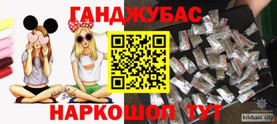метамфетамин Лесосибирск