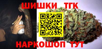 метамфетамин Лесосибирск