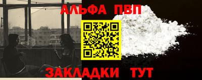 метамфетамин Лесосибирск