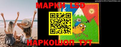 мефедрон Ливны