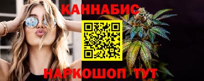 мефедрон Ливны