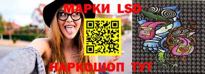 метамфетамин Лесосибирск