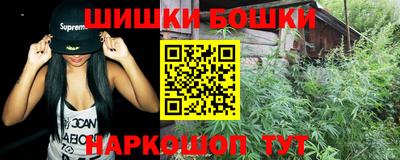 мефедрон Ливны