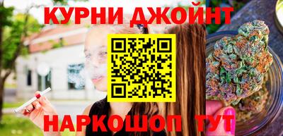 мефедрон Ливны