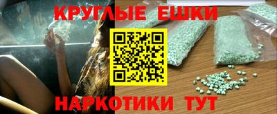 метамфетамин Лесосибирск