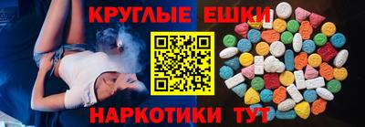 мефедрон Ливны