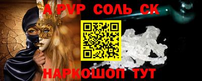 альфа пвп VHQ Ликино-Дулёво