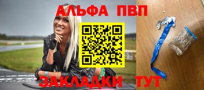 альфа пвп VHQ Ликино-Дулёво