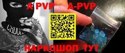 альфа пвп VHQ Ликино-Дулёво