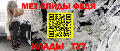 мефедрон Ливны