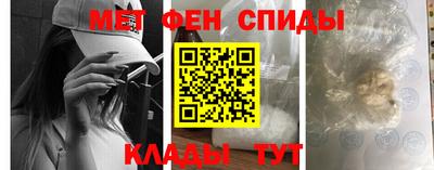 метамфетамин Лесосибирск