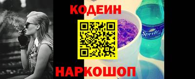 метамфетамин Лесосибирск